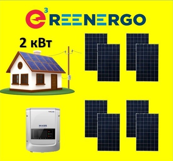 Сетевая солнечная электростанция Reenergo