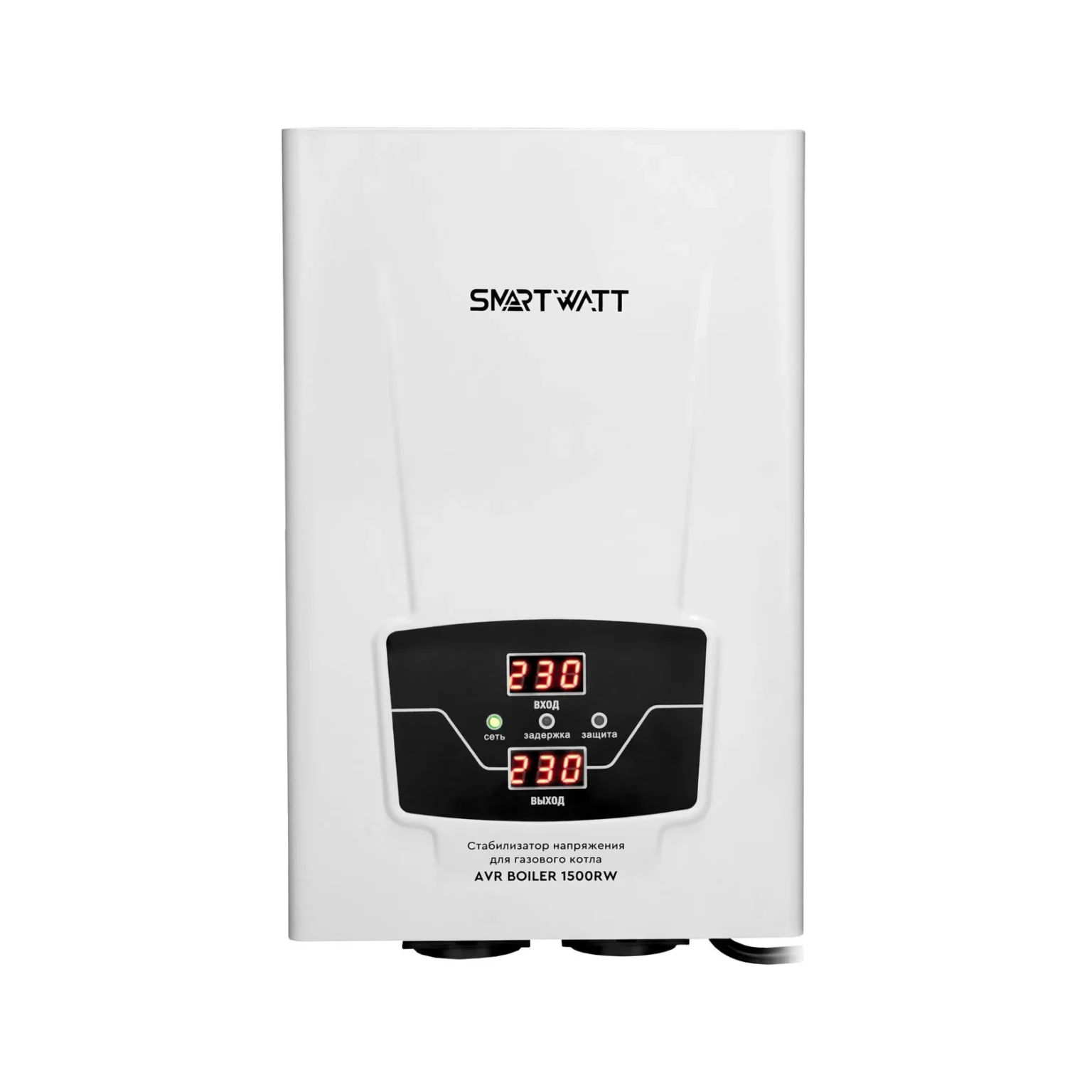 Стабилизатор напряжения для газового котла SMARTWATT AVR BOILER 1500 Вт Стабилизатор напряжения для газового котла SMARTWATT AVR BOILER 1500 Вт