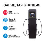 SMARTWATT EVC AC 44K 3P CP2 ST-B зарядная станция с кабелем Type 2
