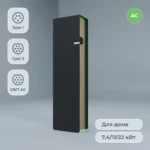 Зарядная станция для автомобилей TOUCH Business